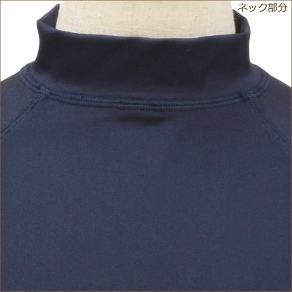 ラッシュガードキッズ長袖スクール水着mdr0070WN80008000S8000Z長袖スクールラッシュガード紺120cm130cm140cm150cm160S165Mラッシュガード子供服子供水着男の子女の子男女兼用子供水着キッズジュニア子ども長袖ラッシュガードsu103sny