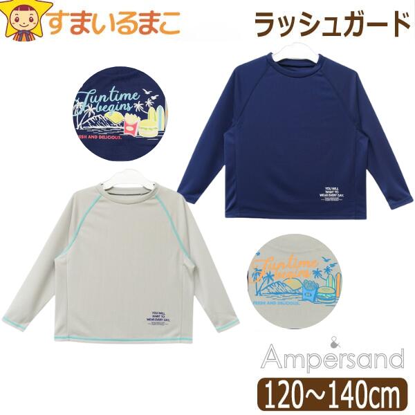 【割引商品】 ラッシュガード 水着 