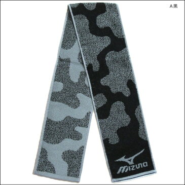 男の子 ミズノ ブランド マフラータオル A黒 B水 C青 約15×120cm k0232 Mizuno 子供 女の子 ジュニア キッズ タオル スポーツタオル 新学期準備 ブラック サックス ブルー 2k5 ra-k