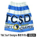  ラップタオル キッズ 60cm 女の子 男の子 綿100 巻きタオル 丈60cm ブルー タウカン 218202 a0125 T＆C Surf Designs 子供 男の子 ジュニア プール 新学期準備 ブルー 青 zs722 yob2302