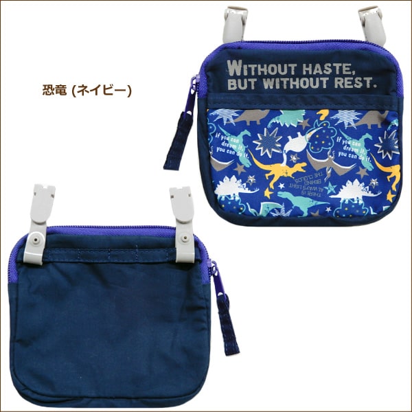 男の子クリップ付きマルチポケットファスナータイプ恐竜デニム(ネイビー)恐竜デニム(ブラック)恐竜ネイビー恐竜グレーk0818子供キッズジュニア2WAYポケットポーチクリップ付きポケットポーチ修学旅行2k5
