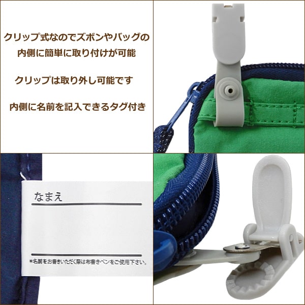 男の子クリップ付きマルチポケットファスナータイプ恐竜デニム(ネイビー)恐竜デニム(ブラック)恐竜ネイビー恐竜グレーk0818子供キッズジュニア2WAYポケットポーチクリップ付きポケットポーチ修学旅行2k5