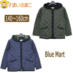 ★ 男の子 裏シャギー フード付き ジャケット 140cm 150cm 160cm カーキ ネイビー 18549 Blue Mart ブルーマート 子供服 キッズ ジュニア アウター トップス フード付き ジャケット ジャンパー あったか 裏シャギー キルティング wfb