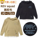 パーカー レイヤード風 フード付き トレーナー 裏起毛 長袖 ジュニア 男の子 140cm 150cm 160cm 170cm F6263F REV squad...