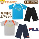 FILA tB LbY W[W  ㉺ Zbg z j̎q TVc n[tpc 130cm 140cm 150cm 160cm 07Vo[O[ 42^[RCY D2520 lR|Xւ͑ q WjA T 2_Zbg ㉺Zbg ZbgAbv qw305