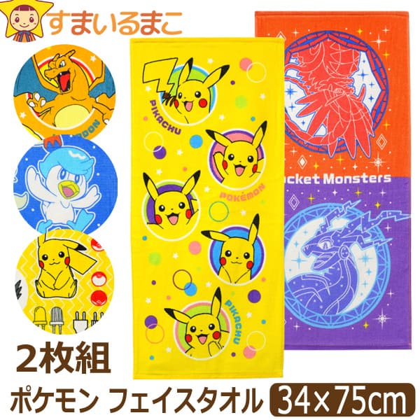 【フェイスタオル】【くまのがっこう】「エバーグリーン」731682 ジャッキー 綿100% コットン ふわふわ towel ハンカチ パティズ [あす楽]