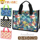 【割引商品】 プールバッグ アンパサンド トート型 総柄 男の子 女の子 L276164 b0546 Ampersand メール便は送料無料 子供 子供鞄 バッ...