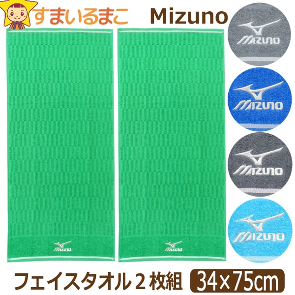 エース 業務用タオル ダークカラー5枚組 200匁相当 約34CM×85CM AG1345