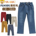  N یy e[p[hpc 10 pc j̎q 130cm 140cm 150cm BEx[W BKubN BLu[ ENGW HIqbR[ MS}X^[h R521023 F.O.KIDS GtI[LbY q LbY WjA Y{ {g Y{ fj Xgb` h