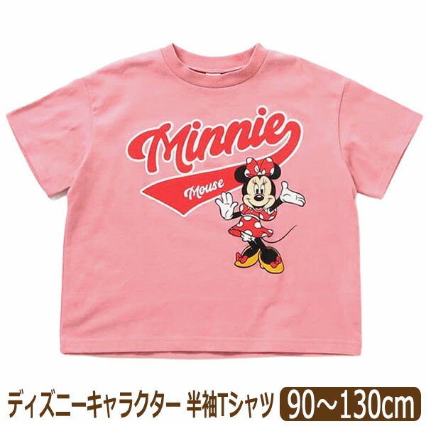 楽天市場】100cm（ブランドディズニー）（Tシャツ・カットソー