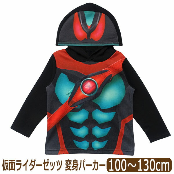 楽天市場】仮面ライダー パーカーの通販