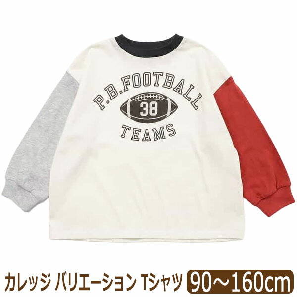 楽天市場】ジュニア ロンt 160（カラーマルチカラー）の通販