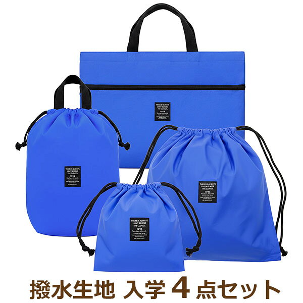 楽天市場】入学セット 星の通販