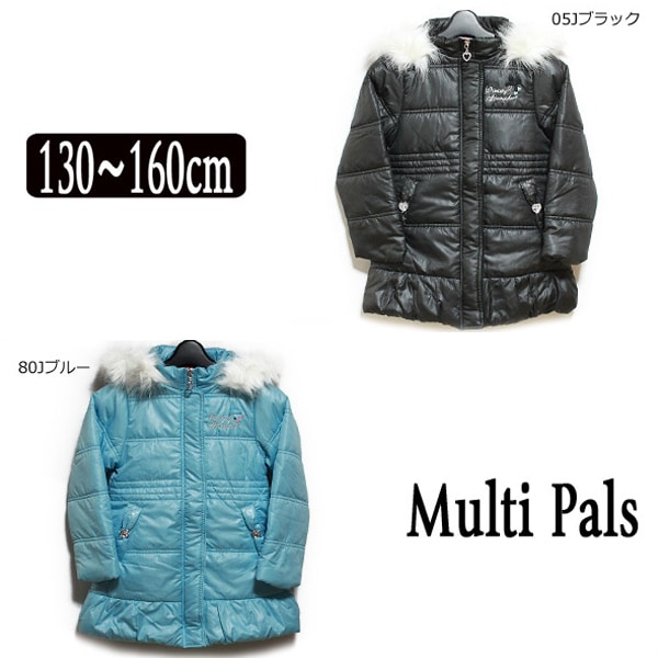 ★169786 j5467 Multi Pals フェイクファー付き中綿ジャンパー 130cmのみになりました。 子供服 女の子 キッズ ジュニア※メール便不可 zy020 yob2202 wfb