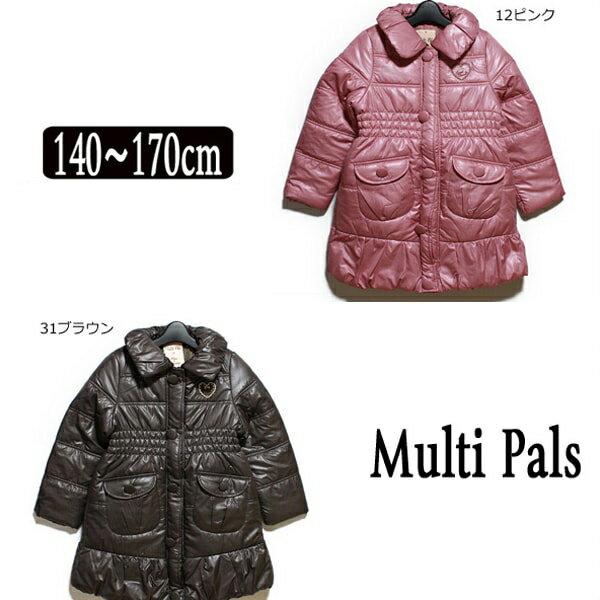 【60%OFF】★169742 Multi Pals 中綿ジャンパー 12ピンク 31ブラウン 140cm 150cm 160cm 170cm 子供服 女の子 キッズ ジュニア※メール便不可 zz460 yob2202 wfb 1000円 ポッキリ