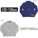 【在庫限り】 女の子 プチ フォーマル ジャケット 120cm 12グレー 1020501 j5529 VANITY VANILLA ソフトジャケット 子供服 キッズ ヴァ..