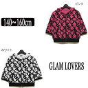 132399 j0742 GLAM LOVERS 七分袖 ビック パーカー ピンク ホワイト 140cm 150cm 160cm スウェット スエット 子供服 女の子 キッズ ジュニア ダンス衣装 ヒップホップ su123 1000円 ポッキリ