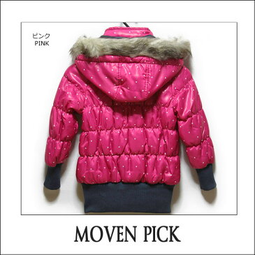 ★1女の子 ジャンパー アウター 15006 j5610 MOVEN PICK フード付き 中綿 ジャンパー ピンク パープル ブラック 120cm 130cm 140cm 150cm ※メール便では発送できません 子供服 女の子 キッズ ジュニア 長袖 フルジップ パーカー ジャンパー zk010 yob1910