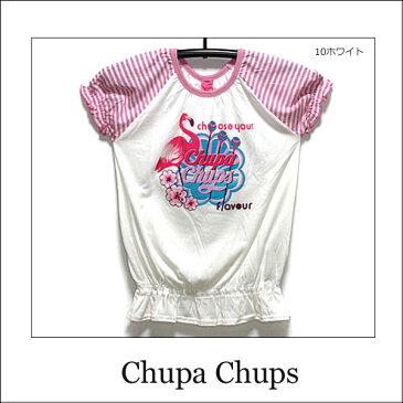 女の子 Tシャツ CH552113 チュッパチャプス 半袖 Tシャツ 10ホワイト 50サックス 31ペールイエロー 140cm 150cm 160cm Chupa Chups 子供服 こども 女の子 キッズ ジュニア 半T 半袖 yob1804 su106