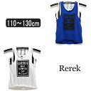 【在庫限り】 女の子 タンクトップ 255075 Rerek タンクトップ 2枚セット 82ブルー 02オフホワイト 110cm 120cm 130cm レレク...