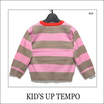 女の子 長袖 ニット QTS2285 KID'S UP TEMPO ボーダー柄ニットセーター 黄系 青系 桃系 100cm 110cm 120cm 130cm キッズアップテンポ 子供服 女の子 キッズ ジュニア 長袖 ボーダー ニット プルオーバー セーター イエロー ブルー ピンク yob1910 e3r