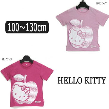 女の子 半袖 Tシャツ 742KT0031 ハローキティ 半袖Tシャツ 薄ピンク 濃ピンク 100cm 110cm 120cm 130cm メール便は送料無料♪ HELLO KITTY サンリオ Sanrio 子供服 キッズ ジュニア 半袖 カットソー 綿100% ピンク 桃 su106