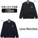 スクール カーディガン 大きいサイズB体 170Bcm 099クロ 730コン 63216P ラブメルヘン Love Marchen 子供服 女の子 キッズ ジュニア 長袖 カーデ Vネック ゆったり プチフォーマル 学校 制服 黒 紺 zs430 yob2311