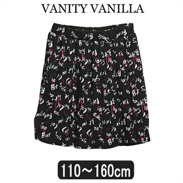 女の子 スカート 1059102 VANITY VANILLA シフォン ミニプリーツスカート 03ブラック 110cm 130cm 160cm ヴァニティ ヴァニラ バニティバニラ 子供服 女の子 キッズ ジュニア プリーツ スカート ウエストゴム ミニスカート 英字 黒 クロ e3r yob2206 wfb