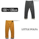 【在庫限り】 女の子 レギンス 1031129 LITTLE POLPA 裾レース レギンス 53マスタード 03ブラック 100cm 110cm 120cm ...