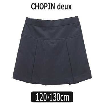 CHOPIN deux キュロット スカート 120cm 130cm 紺 73790 ショパン ドゥ ショパン プチフォーマル 子供服 こども 女の子 キッズ ジュニア 面接 受験 冠婚葬祭 七五三 発表会 結婚式 フォーマル スクール 学校 学生 ボトムス 無地 ネイビー 2k5 zs915