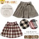 スカート インナーパンツ付き チェック柄 ミニスカート ショート丈 キッズ ジュニア 女の子 120cm 130cm 140cm S518014 Seraph ...