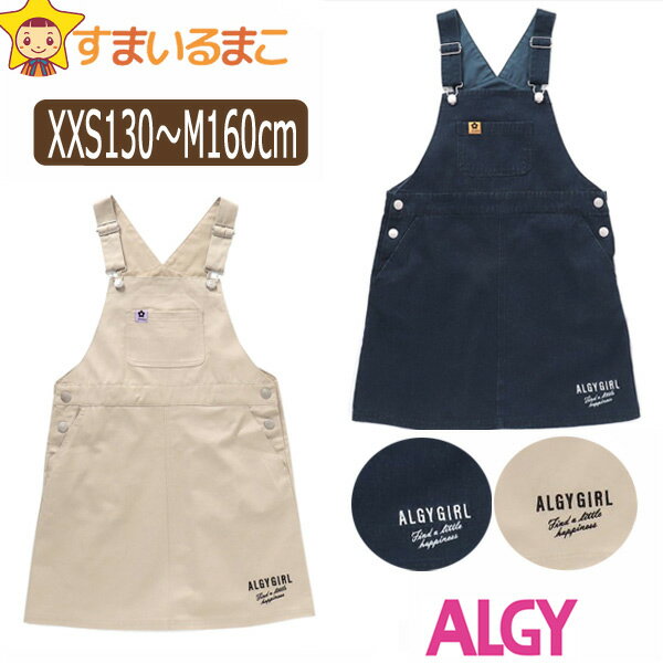 axes femme（アクシーズファム）の「刺繍入サイドチュールJSK