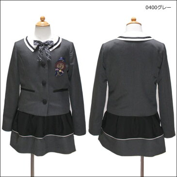 ★1 ヒロミチ 卒業式 フォーマル スーツ ブレザー 150cm 160cm 165cm 0400グレー 8500紺 363201054 hiromichi nakano children 宅配便送料無料♪ 子供服 女の子 フォーマルスーツ スカートスーツ ジャケット 卒業式 入学式 結婚式 お受験 zs915 北海道と沖縄県ご注文不可