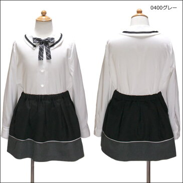 ★1 ヒロミチ 卒業式 フォーマル スーツ ブレザー 150cm 160cm 165cm 0400グレー 8500紺 363201054 hiromichi nakano children 宅配便送料無料♪ 子供服 女の子 フォーマルスーツ スカートスーツ ジャケット 卒業式 入学式 結婚式 お受験 zs915 北海道と沖縄県ご注文不可
