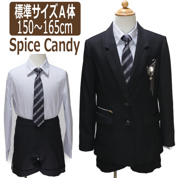 代引不可 1 ショートパンツ スーツ 卒業式 フォーマル ブレザー 150cm 160cm 165cm ブラック 4001 2510a Spice Candy スパイスキャンディー 宅配便 子供服 女の子 フォーマルスーツ パンツスーツ 卒業式 入学式 結婚式 お受験 黒 北海道と沖縄県ご注文 Zz915 代引不可 代引不可 1 ショートパンツ スーツ 卒業式 フォーマル ブレザー 150cm 160cm 165cm ブラック 4001 2510a Spice Candy スパイスキャンディー 宅配便 子供服 女の子 フォーマルスーツ パンツスーツ 卒業式 入学式 結婚式 お受験 黒 北海道と沖縄県ご注文 Zz915 代引不可