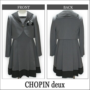 ★1CHOPIN deux フォーマル 卒業式スーツ アンサンブル スーツ 140cm 150cm 160cm 165cm グレー 1701-6504 ショパン ドゥ ショパン 宅配便送料無料♪ 子供服 女の子 ボレロ 半袖ワンピース アンサンブル 卒業式 結婚式 お受験 yob1802 zs815 北海道と沖縄県ご注文不可