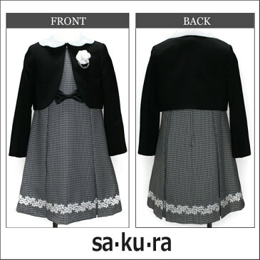 ★sa.ku.ra フォーマルスーツ 120cm 130cm 黒 7701-8392 宅配便送料無料♪ 子供服 こども 女の子 キッズ ジュニア 卒園式 入学式 面接 受験 冠婚葬祭 七五三 発表会 結婚式 アンサンブル スーツ アンサンブルスーツ フォーマルスーツ yob1802 su103