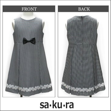 ★sa.ku.ra フォーマルスーツ 120cm 130cm 黒 7701-8392 宅配便送料無料♪ 子供服 こども 女の子 キッズ ジュニア 卒園式 入学式 面接 受験 冠婚葬祭 七五三 発表会 結婚式 アンサンブル スーツ アンサンブルスーツ フォーマルスーツ yob1802 su103