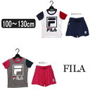 FILA  TVc Lbg ㉺Zbg 100cm 110cm 120cm 130cm 01zCg 03O[ G6862 tB q ̎q LbY WjA  T 2_Zbg Zbg ㉺ ZbgAbv  D ra-k zy100 yob2308