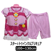 プリキュアパジャマ 4歳女の子へ光るパジャマやなりきりtシャツ 予算5 000円 のおすすめプレゼントランキング Ocruyo オクルヨ