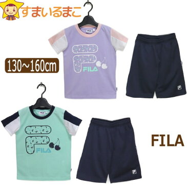 FILA 半袖 Tシャツ ハーフパンツ ジャージ 上下セット 130cm 140cm 150cm 160cm 26パープル 32ミント J2212 フィラ 子供服 女の子 キッズ ジュニア 半袖 半T吸汗速乾 2点セット セット 上下 セットアップ 紫 薄緑