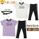 訳あり 女の子 ベルト付き 半袖Tシャツ パンツ 上下セット 140cm 150cm 160cm ホワイト パープル 2585 Material Blue bi...