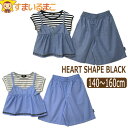 【在庫限り】 女の子 レイヤード風Tシャツ ガウチョパンツ 上下 2点セット 140cm 150cm 160cm 700ブルー 730コン 590540 HEA...