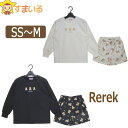 パジャマ キッズ 女の子 くま柄 長袖 ルームウェア 上下セット SS S M 02オフホワイト 03ブラック 201212 REREK レレク 子供服 ジュニア 部屋着 長袖Tシャツ ショートパンツ パンツ 2点セット セット 上下 セットアップ zk110 yob2308