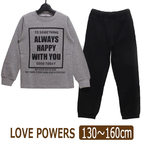  パジャマ キッズ 女の子 LOVE POWERS 130cm 裏起毛 上下セット グレー 765050 ラブパワーズ 子供 ジュニア ルームウェア パジャマ セットアップ 上下 セット トップス ボトムス 長袖 灰 zs420 yob2304 (5