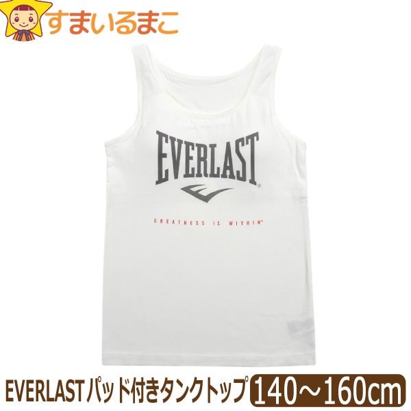 sale   λ EVERLAST  󥯥ȥå 140cm 150cm 160cm 0000ۥ磻 371291091 h0127 С饹 ᡼ؤ̵ Ҷ å ˥ ʡ ȩ 2   zk110 yob2305 1000 ݥå