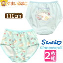 下着 女の子 サンリオ キャラクター ショーツ 2枚 セット 110cm シナモロール シナモン h0113 Sanrio ネコポス便は送料無料 子供 キッズ ...