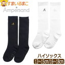 yizC nC\bNX hJ ̎q Ampersand ApTh 13`15cm 16`18cm WW BK L154039 k1042 LbY WjA q   \bNX  O Pi 2k5