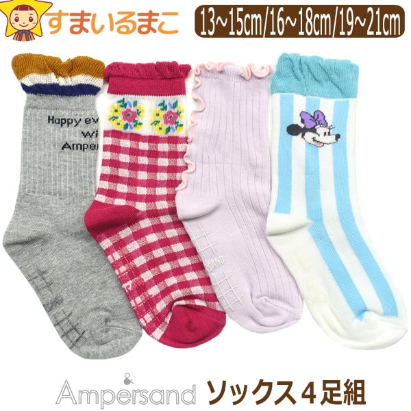 ڳʡ  롼 å 4­å λ Ampersand ѥ 1315cm 1618cm 1921cm ޤ set1263 ᡼ؤ̵ å ˥ Ҷ Ĥ Ĳ 롼å 4­ å ­ zx100 1000 ݥå