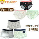  ̎q V[c 3 Zbg Ci[ LbY WjA 130cm 140cm 150cm AX^_[hV[c B{NT[pc set1287 jRv` XN[ lR|Xւ͑ q pc  Zbg 3g {NT[ m[}